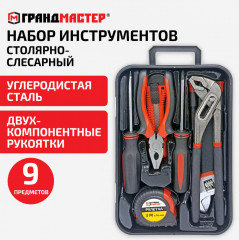 Набор инструментов - Фото 9