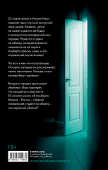 Слово из шести букв - Фото 6
