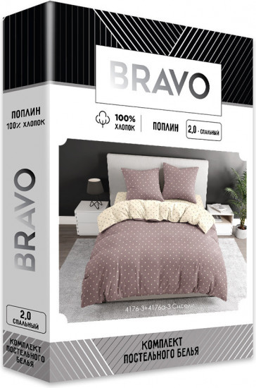 Комплект постельного белья «Сисели»