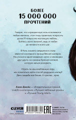 Наследница черного дракона - Фото 6