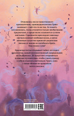 Песня кукушки - Фото 6