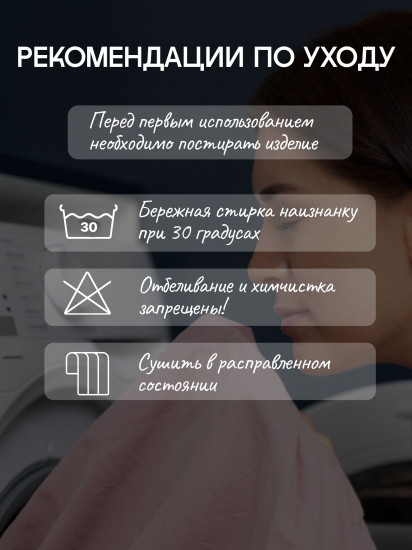 Комплект наволочек декоративных «Pixi Супер Софт»