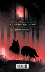 Дракула - Фото 1