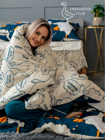 Комплект постельного белья «Гусь-обнимусь»