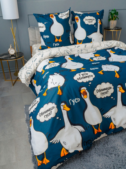 Комплект постельного белья «Гусь-обнимусь»