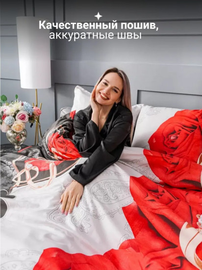 Комплект постельного белья «Кольца и розы»