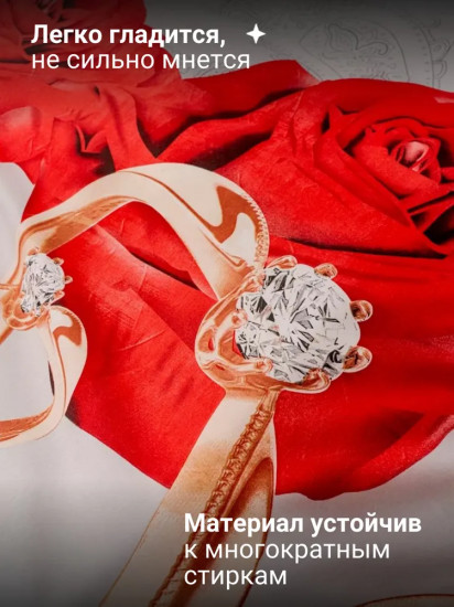 Комплект постельного белья «Кольца и розы»
