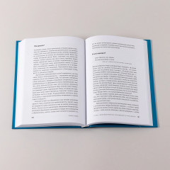 Не всякая вина виновата. Как простить себя и жить в гармонии - Фото 5