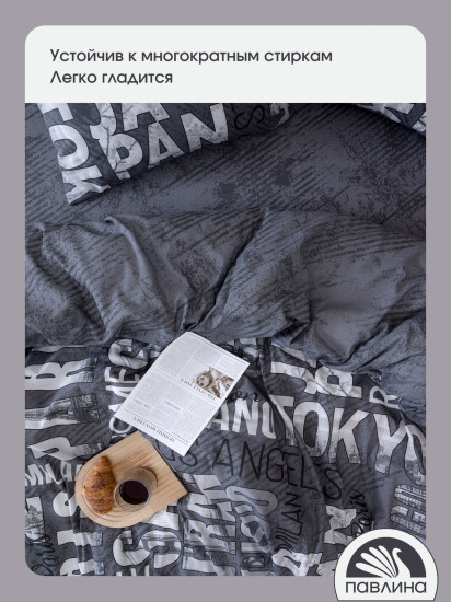 Комплект постельного белья «Шрифты города»