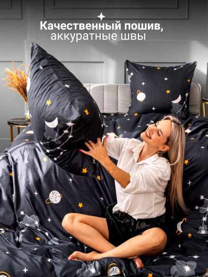 Комплект постельного белья «Черное созвездие»