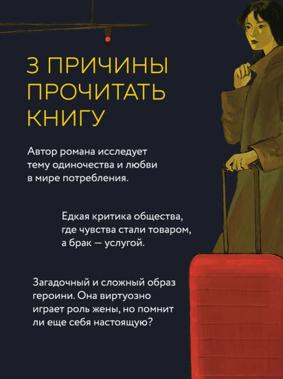 Багаж