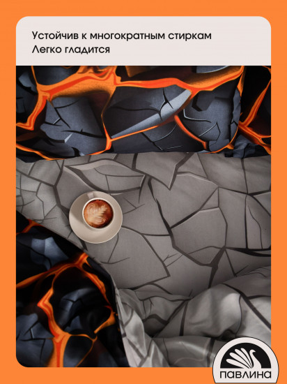 Комплект постельного белья «Разломы»