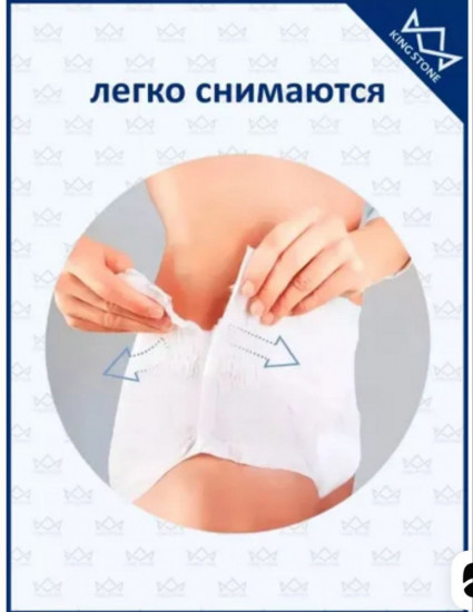 Подгузники-трусы для взрослых «Adult Pants М»