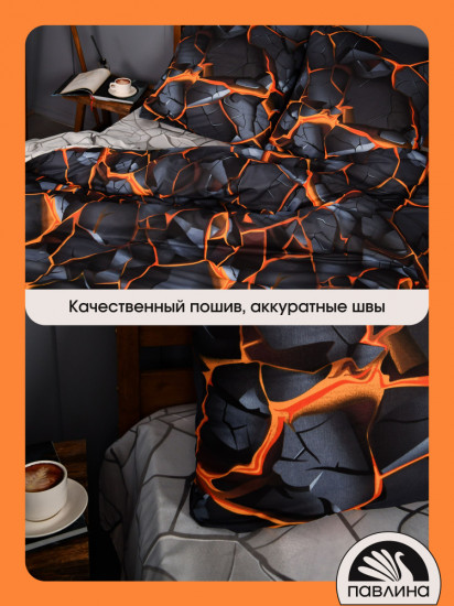 Комплект постельного белья «Разломы»