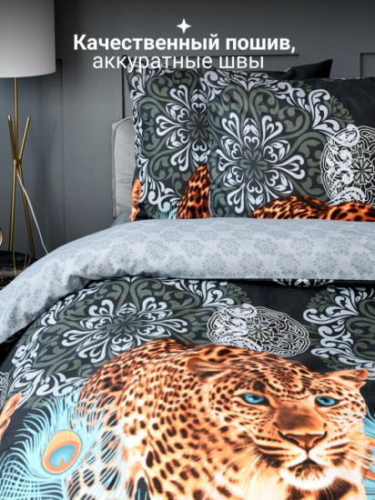 Комплект постельного белья «Лео мандала»