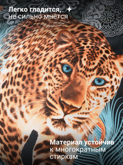 Комплект постельного белья «Лео мандала»