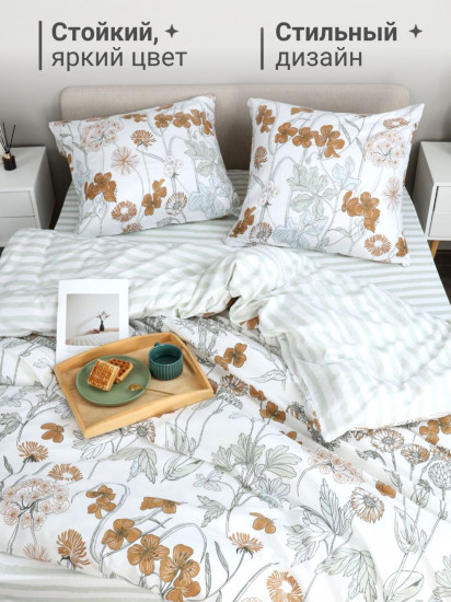 Комплект постельного белья «Цветочная поляна»