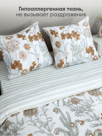 Комплект постельного белья «Цветочная поляна»