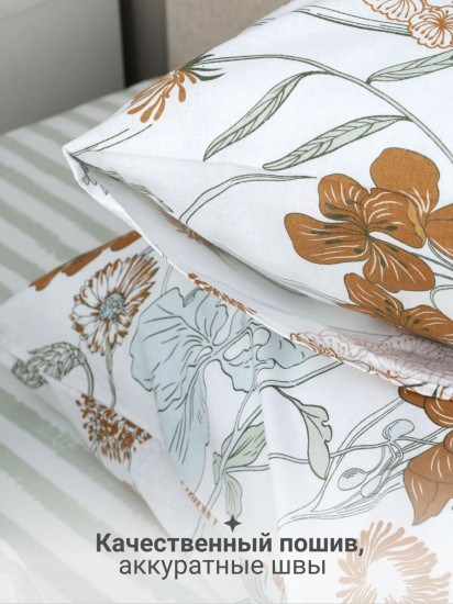 Комплект постельного белья «Цветочная поляна»