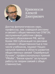 Реклама и связи с общественностью. Словарь-справочник ключевых терминов. Учебно-справочное пособие - Фото 4