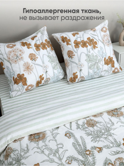 Комплект постельного белья «Цветочная поляна»