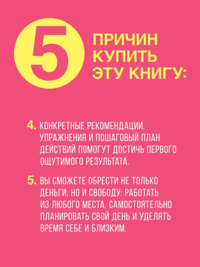 Удаленка. Как уйти в онлайн