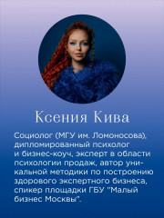 ДНК продаж. Маркетинг и психология - Фото 3