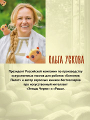 Ламама - Фото 1