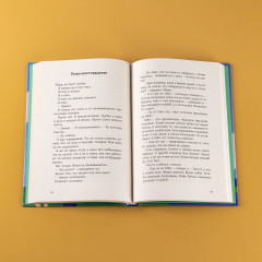 Сальто назад - Фото 5