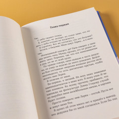 Сальто назад - Фото 6