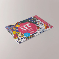 Волшебный лес. Раскраска-плакат - Фото 3