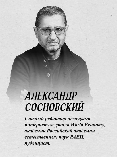 Крысиная тропа Третьего рейха
