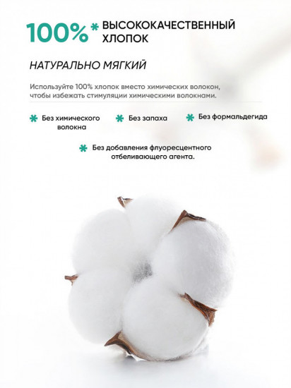 Набор прессованных хлопковых полотенец