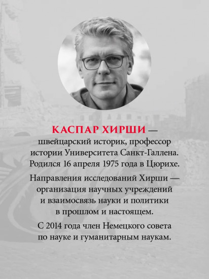 Истоки национализма