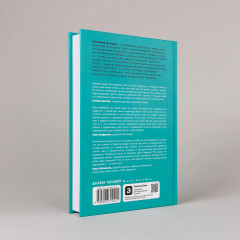 Рецепт счастья. Принимайте себя три раза в день - Фото 3