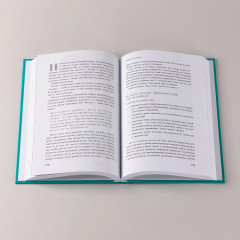 Рецепт счастья. Принимайте себя три раза в день - Фото 7