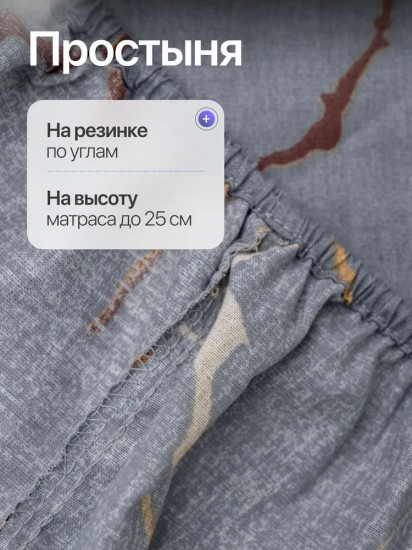 Комплект постельного белья «Черная орхидея»