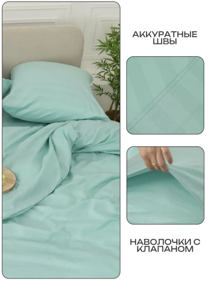 Комплект постельного белья