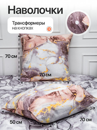 Комплект постельного белья «Мрамор»