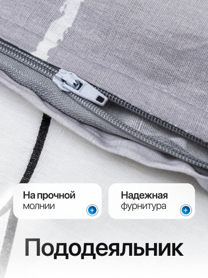 Комплект постельного белья «Гусь-обнимусь»