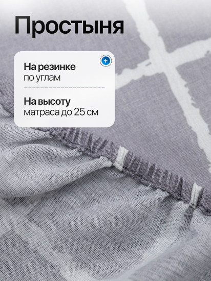 Комплект постельного белья «Гусь-обнимусь»