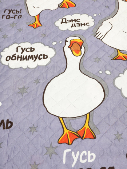 Покрывало стеганое «Гусь серый»