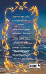 Отвернувшиеся девочки - Фото 1