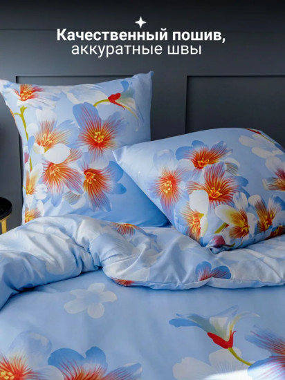 Комплект постельного белья «Цветение на голубом»