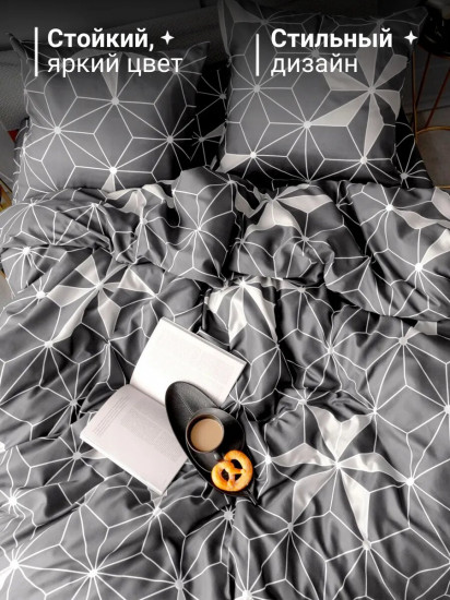 Комплект постельного белья «Серый геометрия»