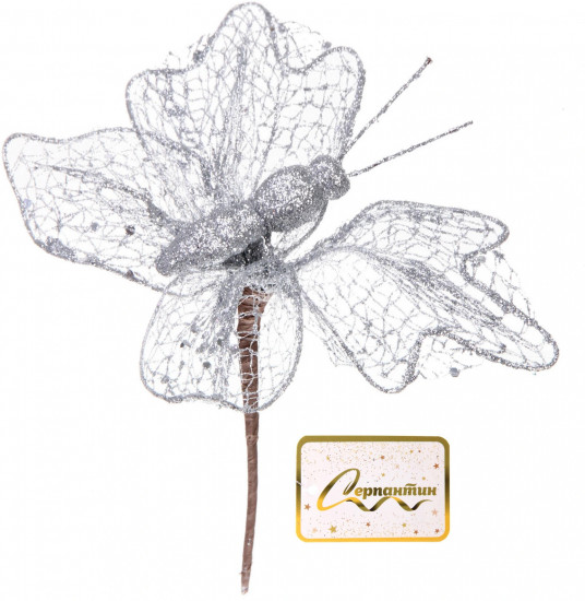 Украшение новогоднее «Сияющая бабочка»