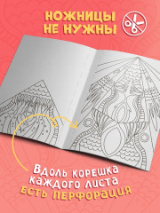 Весёлые рыбешки. Самолётики из бумаги. Раскраска - Фото 4