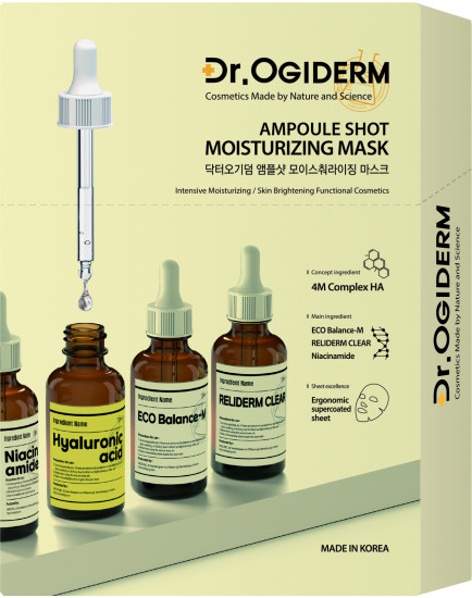 Маска для лица тканевая увлажняющая с гиалуроновой кислотой «Ampoule Shot Moisturizing Mask»