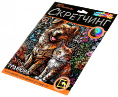 Скретчинг гравюра «Пёс и кот» - Фото 4