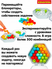 Игра логическая «IQ-соты» - Фото 1